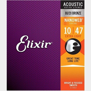 Elixir NANOWEB 80/20 BRONZE - Extra Light (010-047) [11002]【アコースティックギター弦】