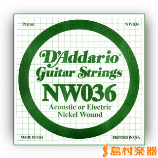 D'AddarioNW036 アコギ／エレキギター兼用弦 XL Nickel Round Wound 036 【バラ弦1本】