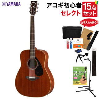 YAMAHA FG850 NT アコースティックギター 教本・お手入れ用品付きセレクト15点セット 初心者セット