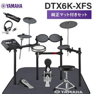 YAMAHADTX6K-XFS 純正マット付きセット 電子ドラムセット