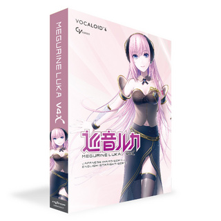 CRYPTON MEGURINE LUKA V4X 英語バンドル Cubase LE付属 VOCALOID4 巡音ルカ ボーカロイド ボカロ