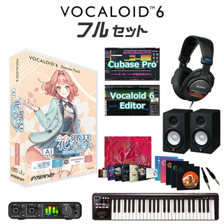 INTERNET VOCALOID6 SP AI 花響 琴 ボーカロイド初心者フルセット
