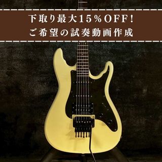 エレクトリックギター、フロイドローズの検索結果【楽器検索デジマート】