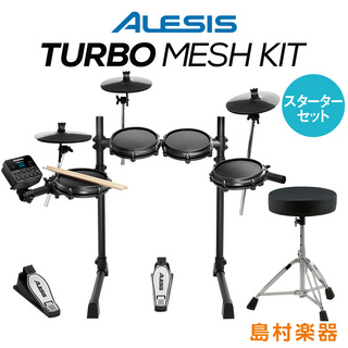 ALESIS Turbo Mesh Kit スターターセット 電子ドラム コンパクトサイズ 初心者におすすめ 【WEBSHOP限定】
