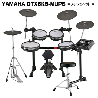 YAMAHA DTX6K5-MUPS【5/23発売!! ローン分割手数料0%(24回迄)】