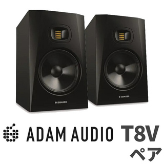 ADAM AudioT8V ペア 変換プラグ付き 8インチ アクディブモニタースピーカー DTMにオススメ！