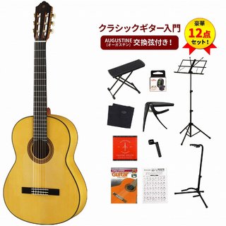 YAMAHA CG182SF  ヤマハ フラメンコギター クラシックギター CG-182SF ガットギタークラシックギター入門豪華12点