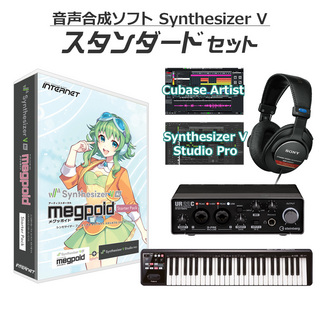 INTERNET Synthesizer V AI Megpoid 初心者スタンダードセット Studio Pro同梱 GUMI メグッポイド