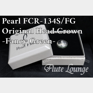 Pearl FCR-134S/FG【新品】【クラウン】【フルート】【パール】【フルート専門店】【フルートラウンジ】