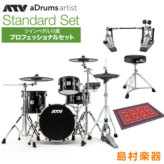 ATV aDrums artist Standard Set プロフェッショナルセット ツインペダルVer 電子ドラム