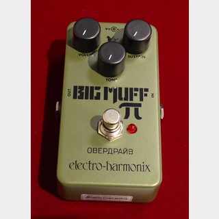 Electro-Harmonix Green Russian Big Muff 【本家から復刻】