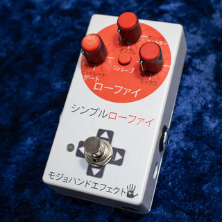 Mojo Hand FX SMPLoFi ライジングサンエディション（新品/送料無料