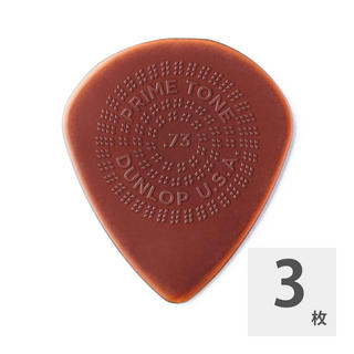 Jim Dunlop Primetone Jazz III Sculpted Plectra with Grip 520P 0.73mm ギターピック×3枚入り
