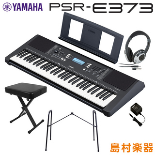 YAMAHA PSR-E373 純正スタンド・Xイス・ヘッドホンセット 61鍵盤 ポータブル
