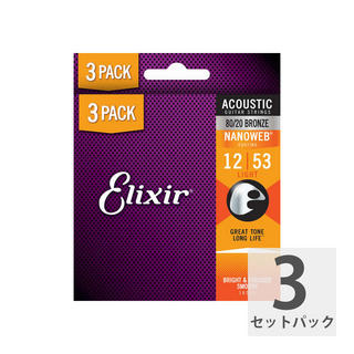 Elixir 16539 11052 BonusPack (2+1FREE) ACOUSTIC NANOWEB LIGHT 12-53 アコギ弦 3セットボーナスパック