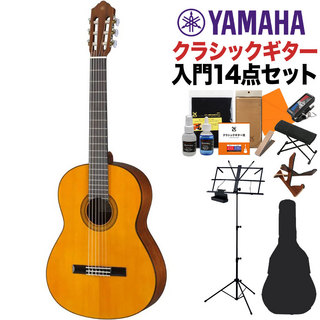 YAMAHACG102 クラシックギター初心者14点セット 650mm 表板:松／横裏板:ナトー