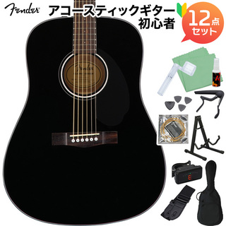 Fender CD-60S Black アコースティックギター初心者12点セット 【WEBSHOP限定】