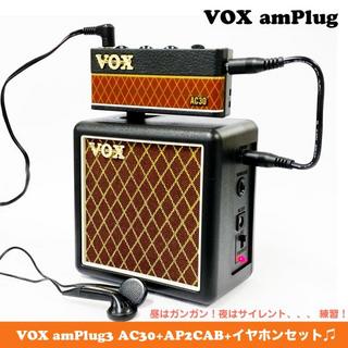 VOX amPlug3 AC30 + AP2-CAB SET