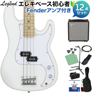 LEGEND LPB-Z M White ベース 初心者12点セット 【Fenderアンプ付】 プレシジョンベースタイプ