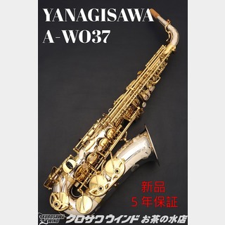 YANAGISAWAYANAGISAWA A-WO37【新品】【ヤナギサワ】【管楽器専門店】【クロサワウインドお茶の水】