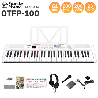 onetone OTFP-100 61鍵盤