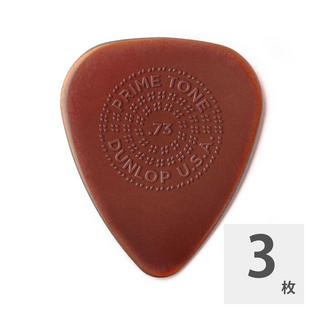 Jim DunlopPrimetone Sculpted Plectra Standard with Grip 510P 0.73mm ギターピック×3枚入り