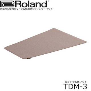 Roland電子ドラム用マット TDM-3 防音&防振&傷つき防止 TDM3(TDM-1の後継) ローランド