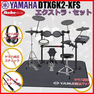 YAMAHADTX6K2-XFS Extra Set [ヤマハ純正オプション品付属