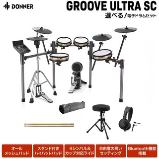 DONNER Groove Ultra SC 電子ドラム 木目調シェル ハイハットスタンド付属 オールメッシュパッド 4シンバル　マッ