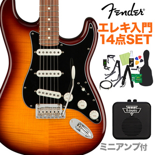 FenderPlayer Stratocaster Plus Top Tobacco Sunburst 初心者14点セット ミニアンプ付