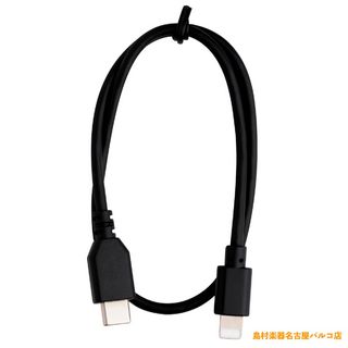 Shure AMV-USBC-LTG15　USB-C to Lighnintgケーブル