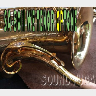 H. Selmer H.SELMER SA-80II 彫刻付 55万番台 GP TONE 金メッキネック テナーサックス