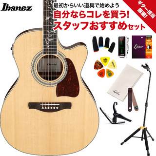 アコースティックギター／エレクトリック・アコースティックギター
