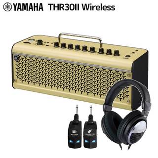 Yamaha／THR30 Ⅱ Wireless 〜鷲山和希（Suspended 4th）が試奏