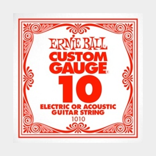 ERNIE BALLアーニーボール 1010 PLAIN STEEL ギター用バラ弦×6本