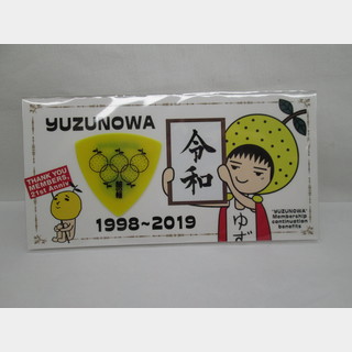 "yuzuNOWA"Membership continuation benefits ゆずの輪 1998～2019 21st Anniversary 令和 FUNCLUB限定ピック