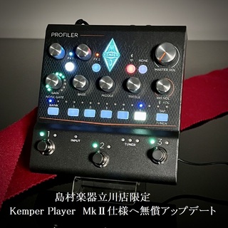 Kemper / Kemper Profiler Player〜ギタリスト要注目のアンプ