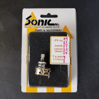 SonicFV-12 FULL-UP VOLUME POT 500KΩ(取付穴8ミリ用アダプター付き)
