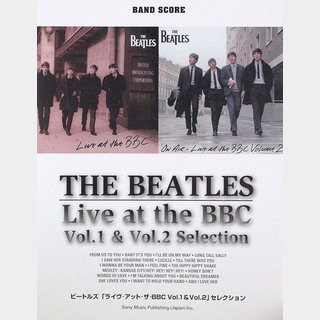 シンコーミュージックバンドスコア ビートルズ ライヴ・アット・ザ・BBC VOL.1＆VOL.2 セレクション