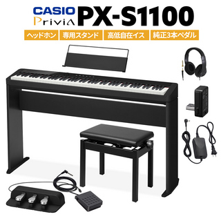 Casio PX-S1100 BK ブラック 電子ピアノ 88鍵盤 ヘッドホン・専用スタンド・高低自在イス・純正3本ペダルセット