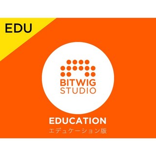 BITWIG【Bitwig Studio サマーセール2024】Bitwig Studio (エデュケーション版)(オンライン納品専用)(代引不可)
