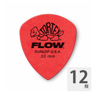 Jim Dunlop Tortex FLOW Standard 0.50mm ギターピック×12枚入り