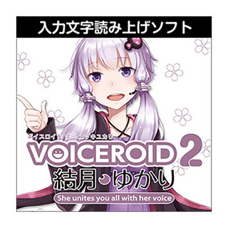 AH-Software VOICEROID2 結月ゆかり ボイスロイド 読み上げソフト