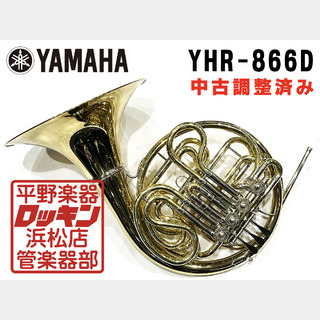 YAMAHA YHR-866D 調整済み