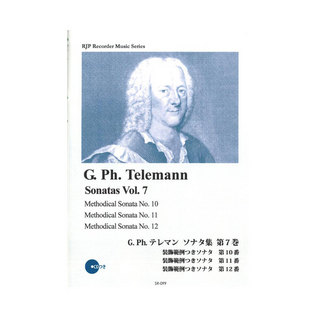 リコーダーJPSR-099 テレマン ソナタ集 第7巻