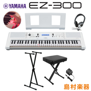 YAMAHA EZ-300 Xスタンド・Xイス・ヘッドホンセット 光る鍵盤 61鍵盤