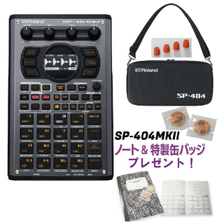 Roland SP-404MKII + CB-404 ◆数量限定ノート&特製缶バッチ付き特価!【TIMESALE!~5/25 19:00!】