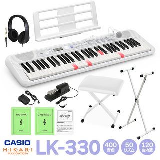 CasioCASIO LK-330 白スタンド・白イス・ヘッドホン・ペダルセット 光ナビゲーションキーボード