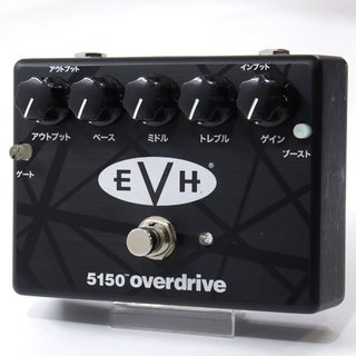 EVH5150K KATAKANA OVERDRIVE MXR 限定モデル EVH5150K KATAKANA OVERDRIVE MXR 限定モデル オーバードライブ