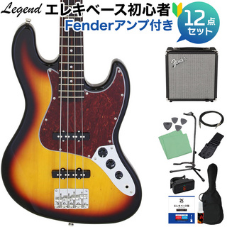 LEGENDLJB-Z TT 3 Tone Sunburst ベース 初心者12点セット 【Fenderアンプ付】 ジャズベースタイプ